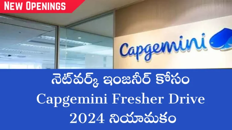 Capgemini Hiring Fresher Drive 2024 For Network Engineer