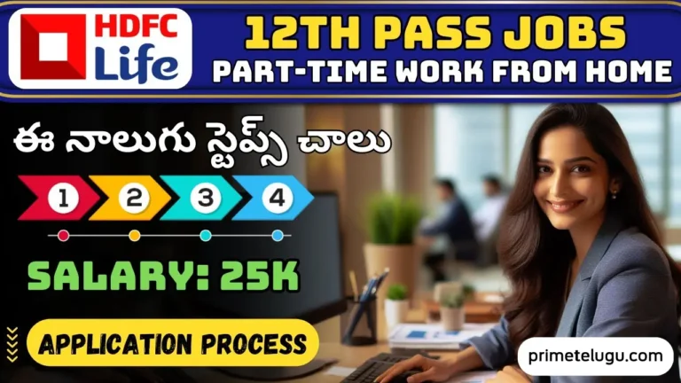 HDFC Life Is Hiring for DigiFC posts